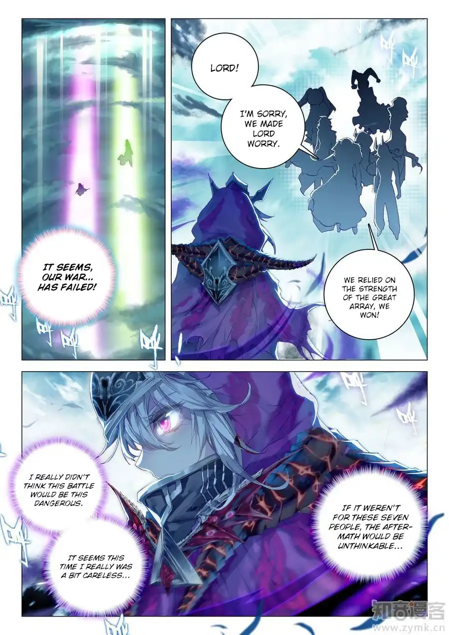 Soul Land - Legend of The Gods' Realm Chapter 42 5